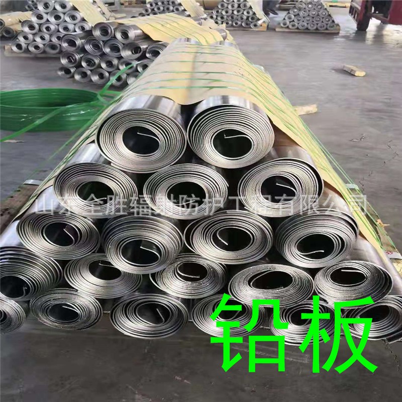 绥化2mm铅板定做